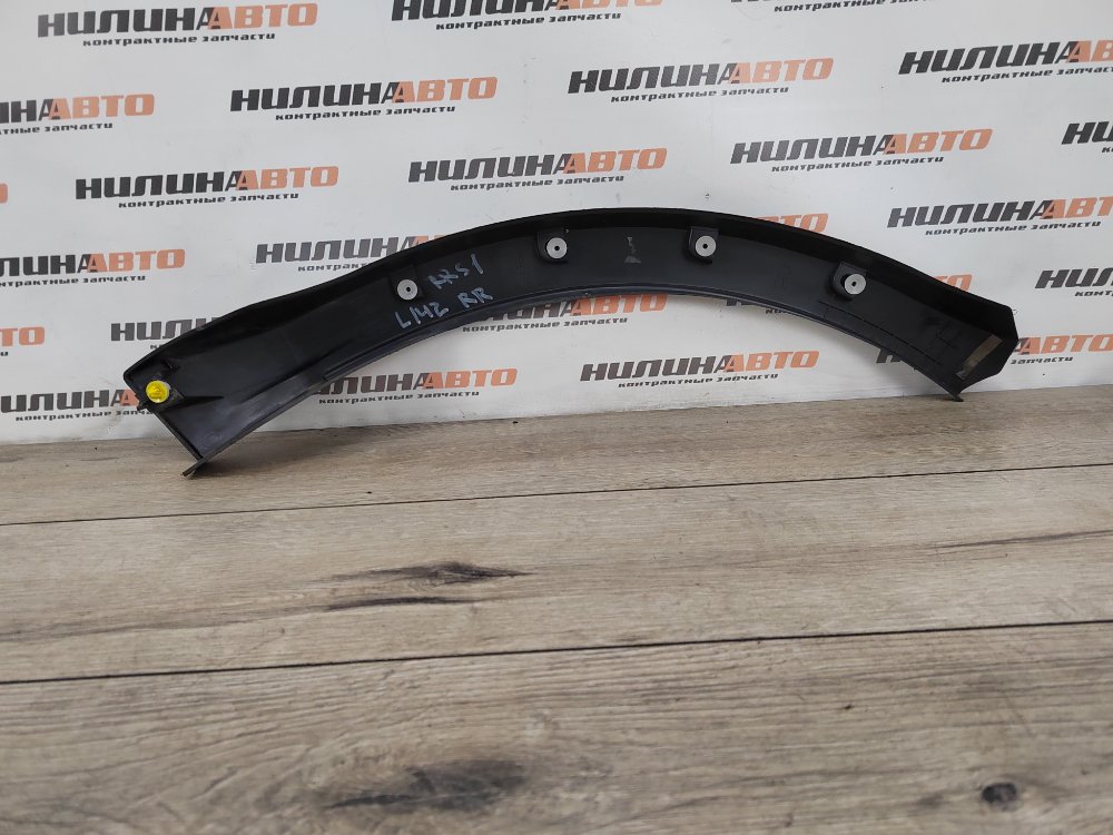 Накладка арки крыла молдинг, 1000 рублей, Москва