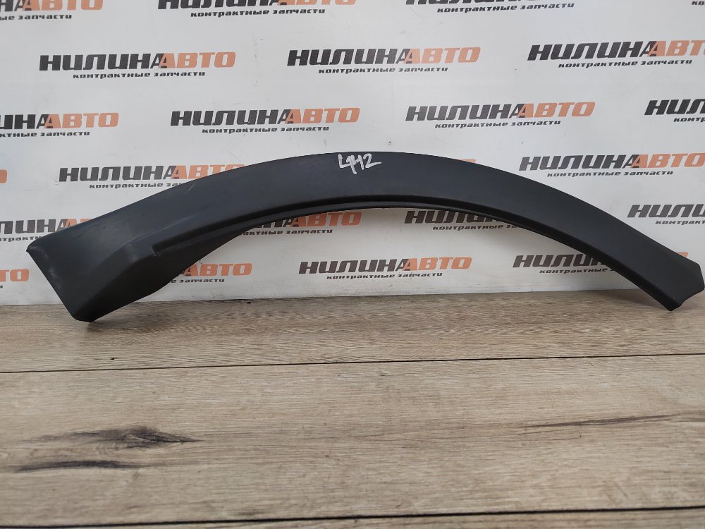 Накладка арки крыла молдинг, 1000 рублей, Москва