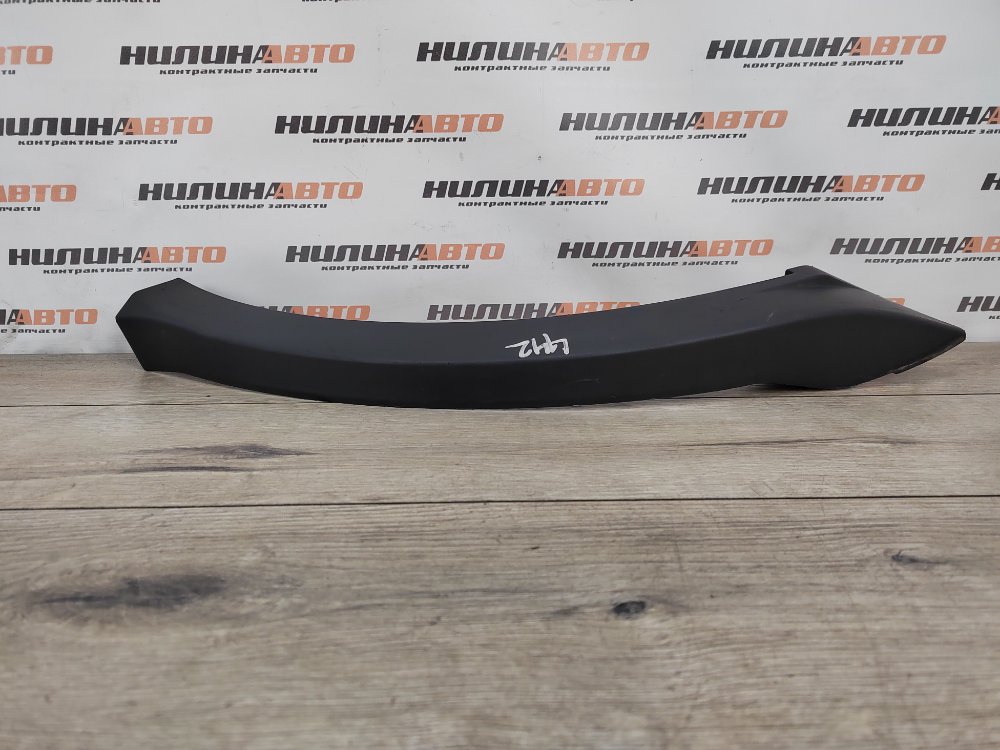 Накладка арки крыла молдинг, 1000 рублей, Москва