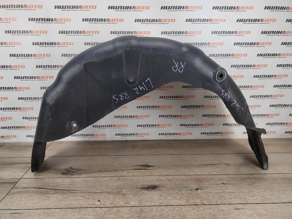 Подкрылок, 500 рублей, Москва