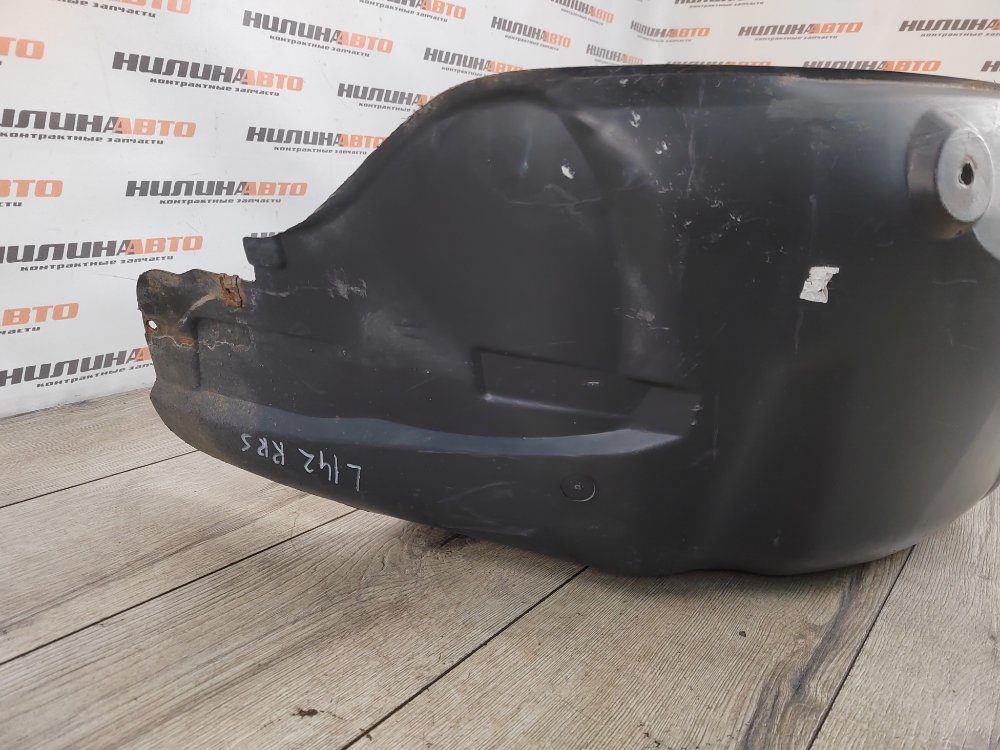 Подкрылок, 500 рублей, Москва