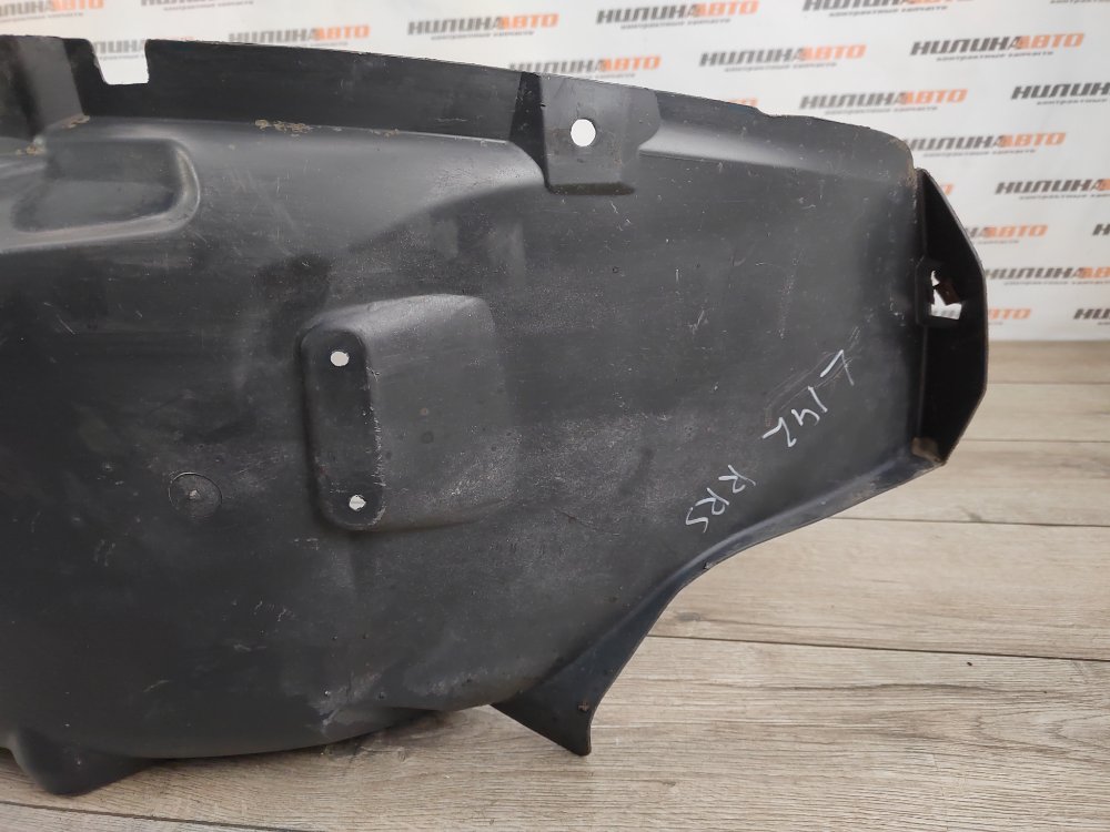 Подкрылок, 500 рублей, Москва