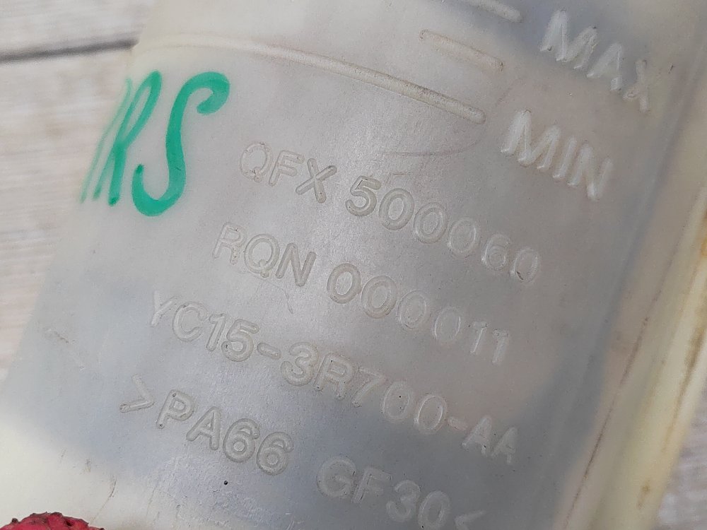 Бачок ГУР, 450 рублей, Москва