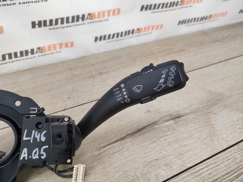 Подрулевой переключатель, 8500 рублей, Москва