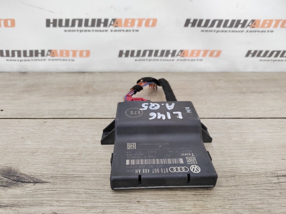 Блок управления GATEWAY, 900 рублей, Москва