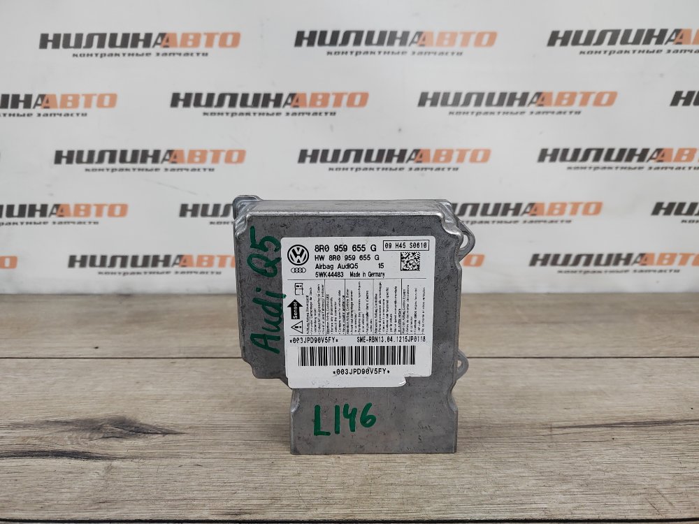 Блок управления SRS, 1300 рублей, Москва