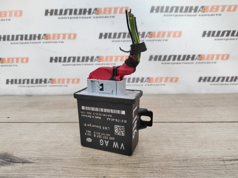 Блок управления светом, 500 рублей, Москва