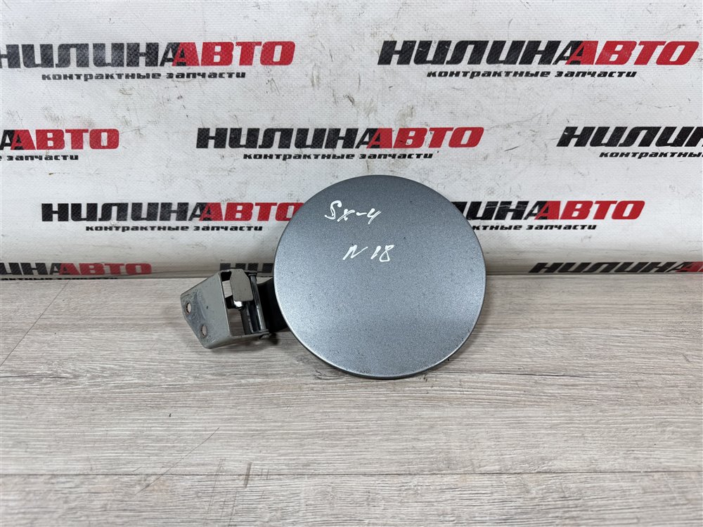 Лючок топливного бака, 500 рублей, Севастополь