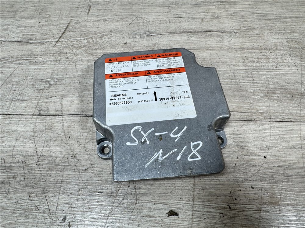 Блок управления SRS, 1000 рублей, Севастополь