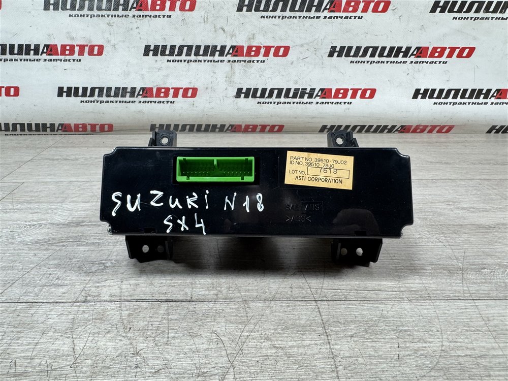 Блок управления печкой, 1000 рублей, Севастополь