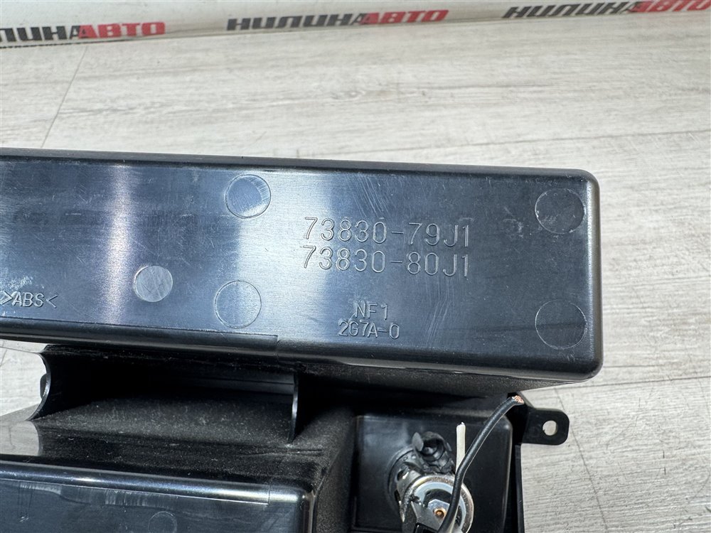 Бардачок, 1500 рублей, Севастополь