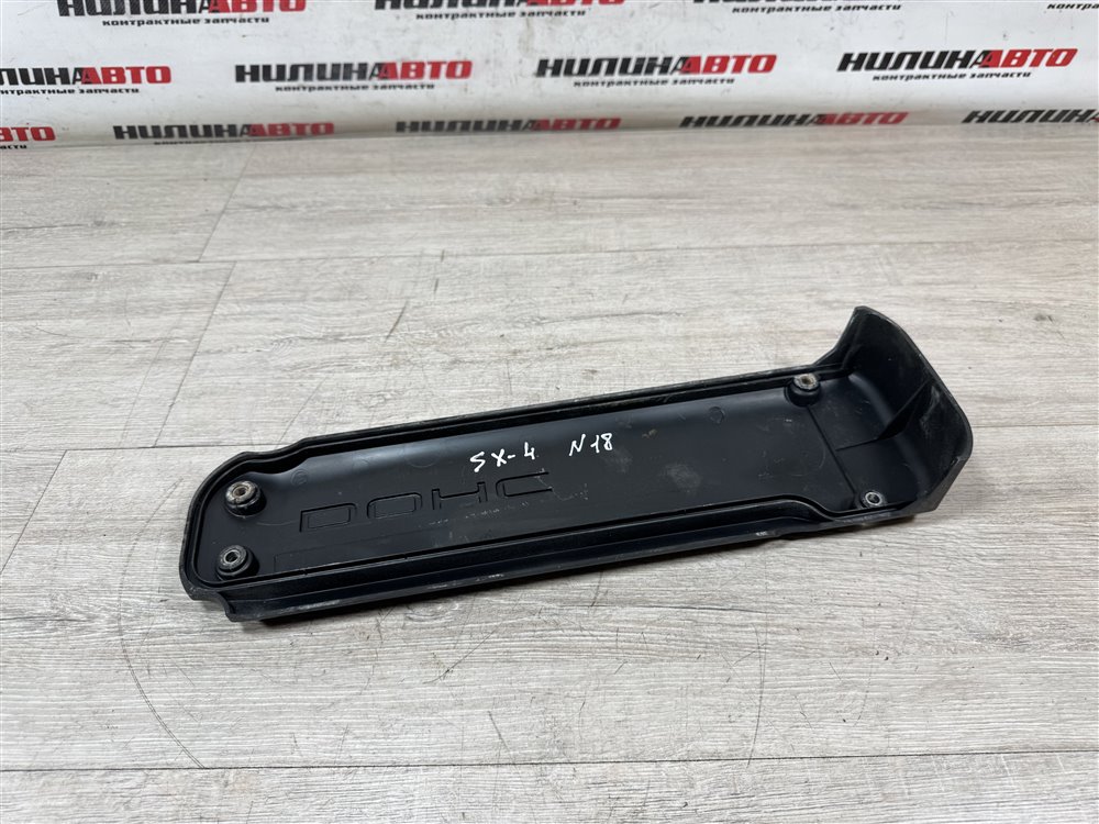 Накладка двигателя, 750 рублей, Севастополь