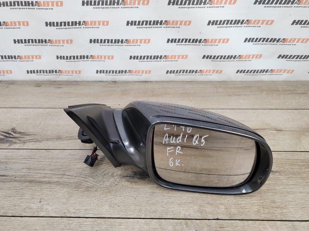 Зеркало, 7000 рублей, Москва