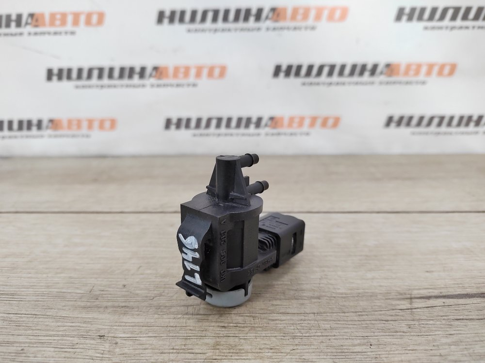 Клапан электромагнитный, 450 рублей, Москва