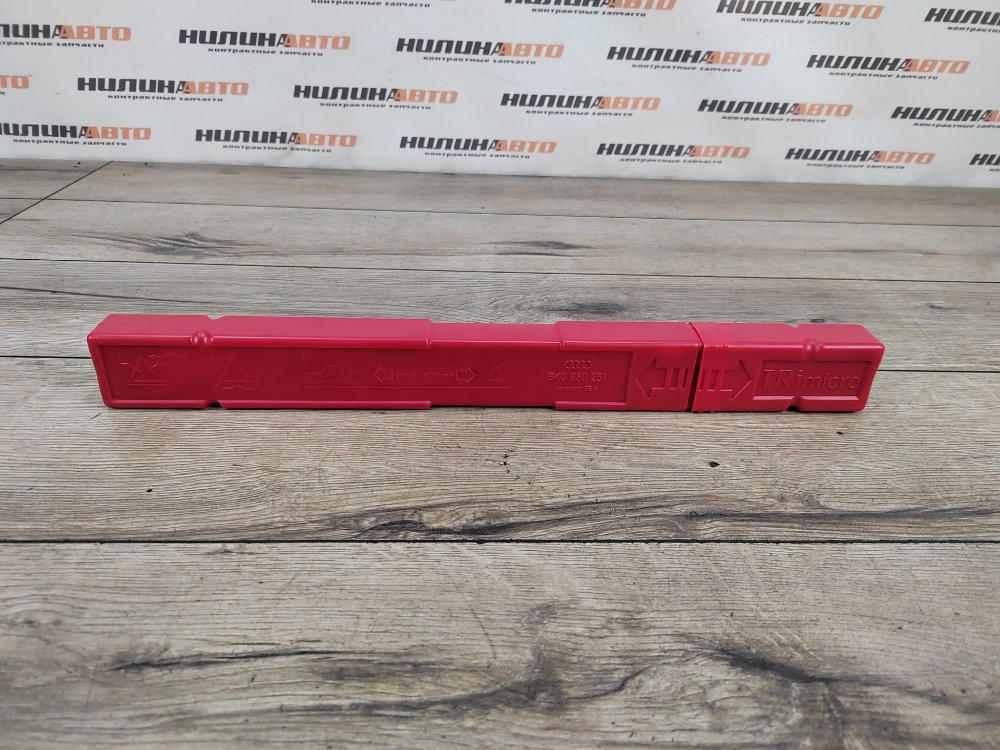 Знак аварийной остановки, 700 рублей, Москва