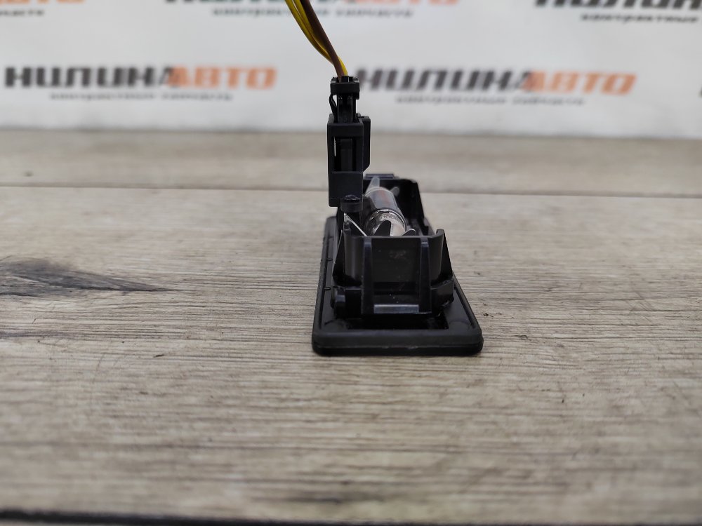 Фонарь подсветки номера, 400 рублей, Москва