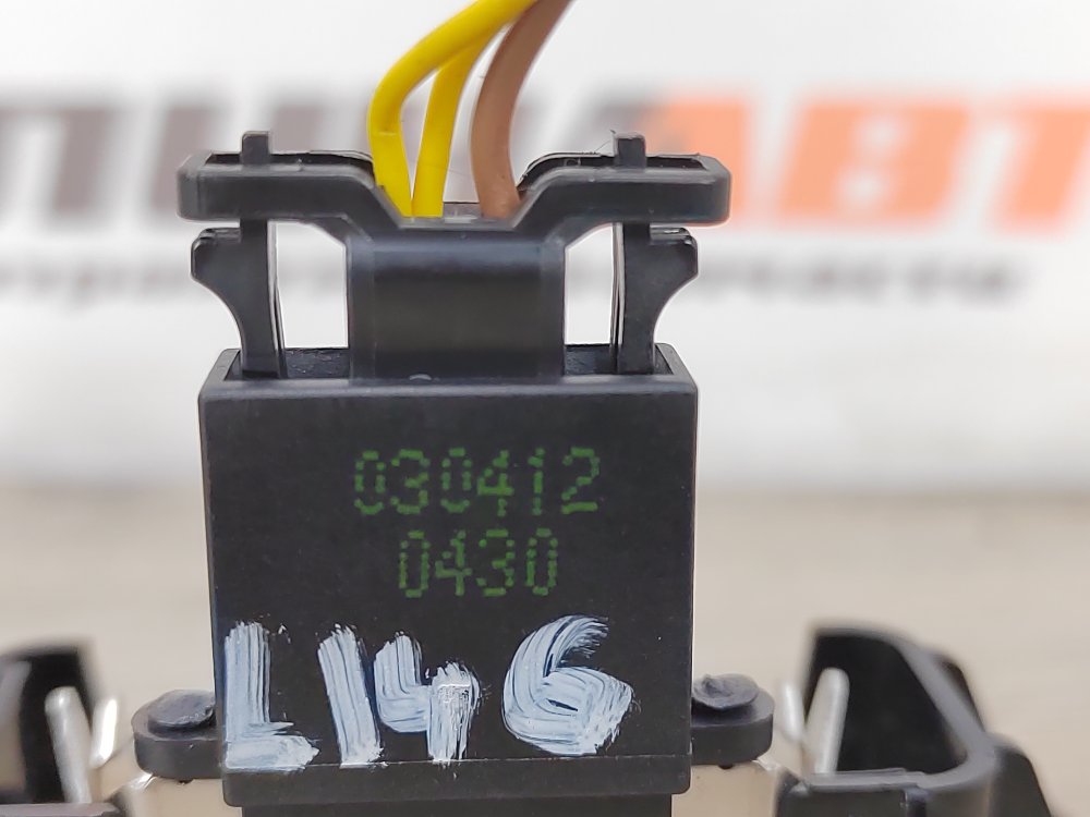 Фонарь подсветки номера, 400 рублей, Москва