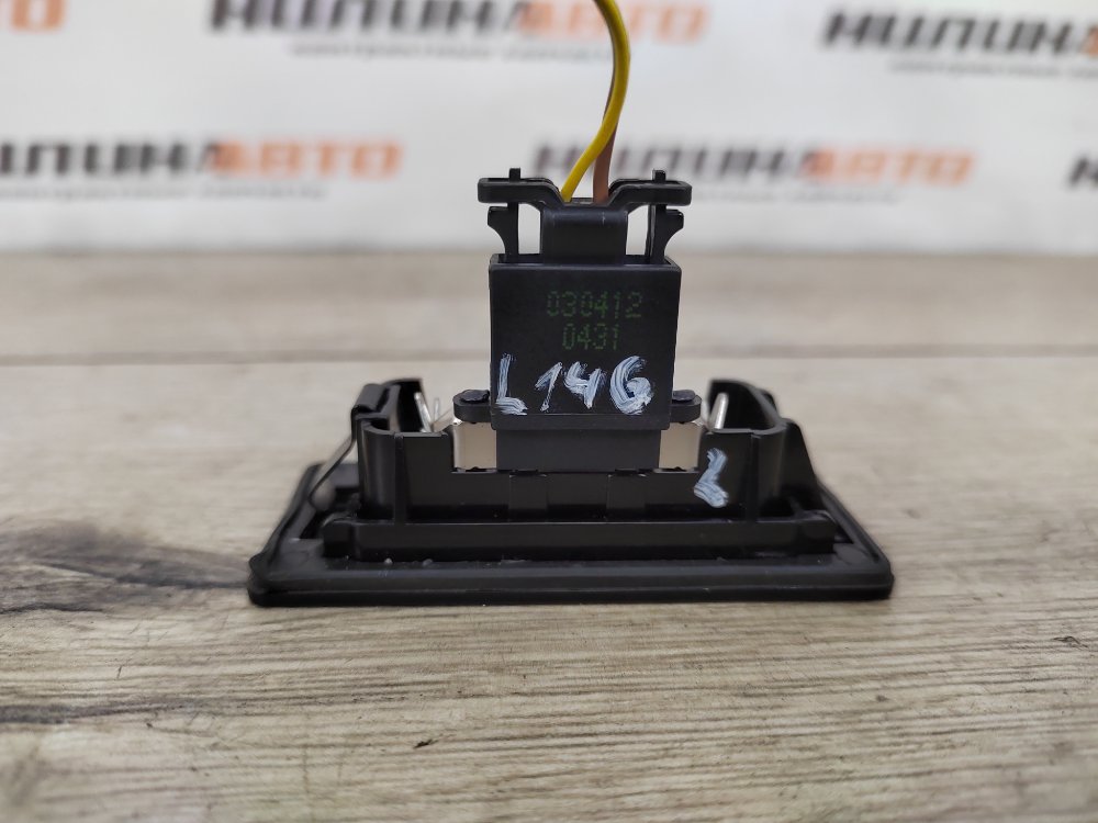 Фонарь подсветки номера, 400 рублей, Москва