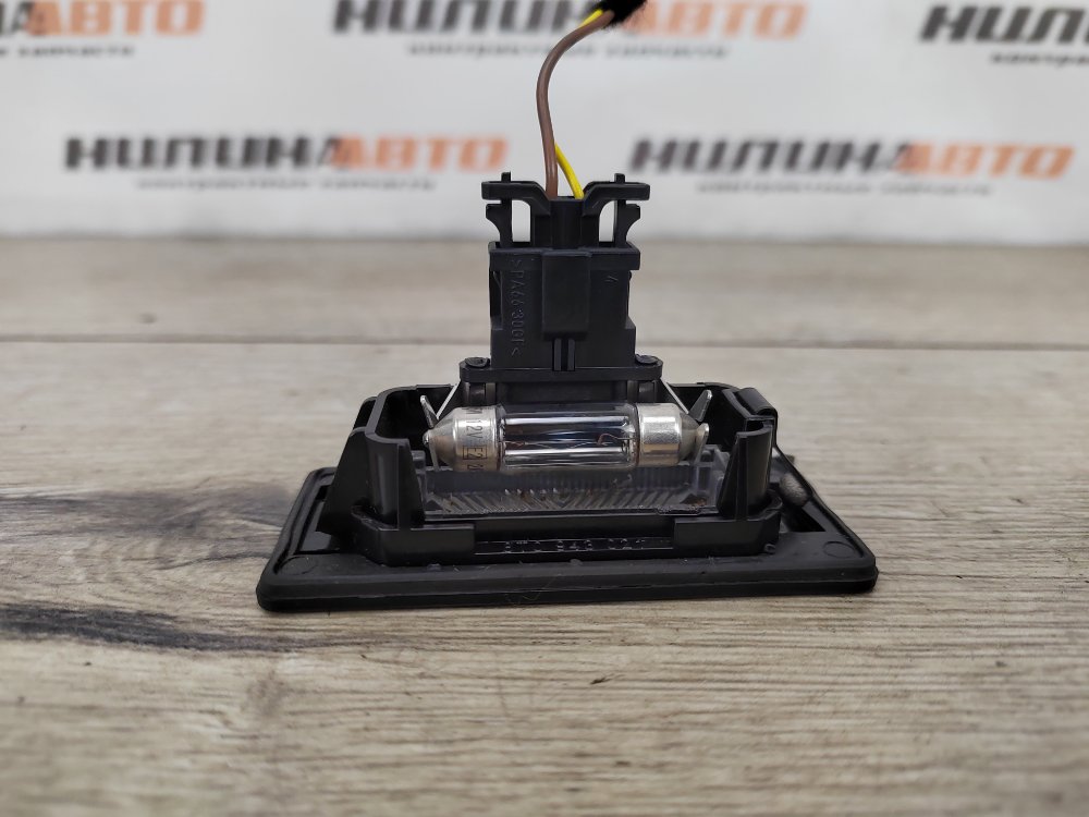 Фонарь подсветки номера, 400 рублей, Москва