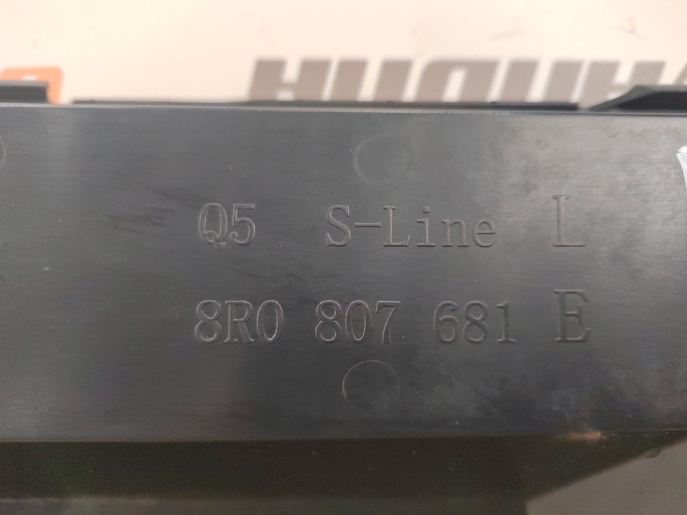 Решетка ПТФ, 6000 рублей, Москва