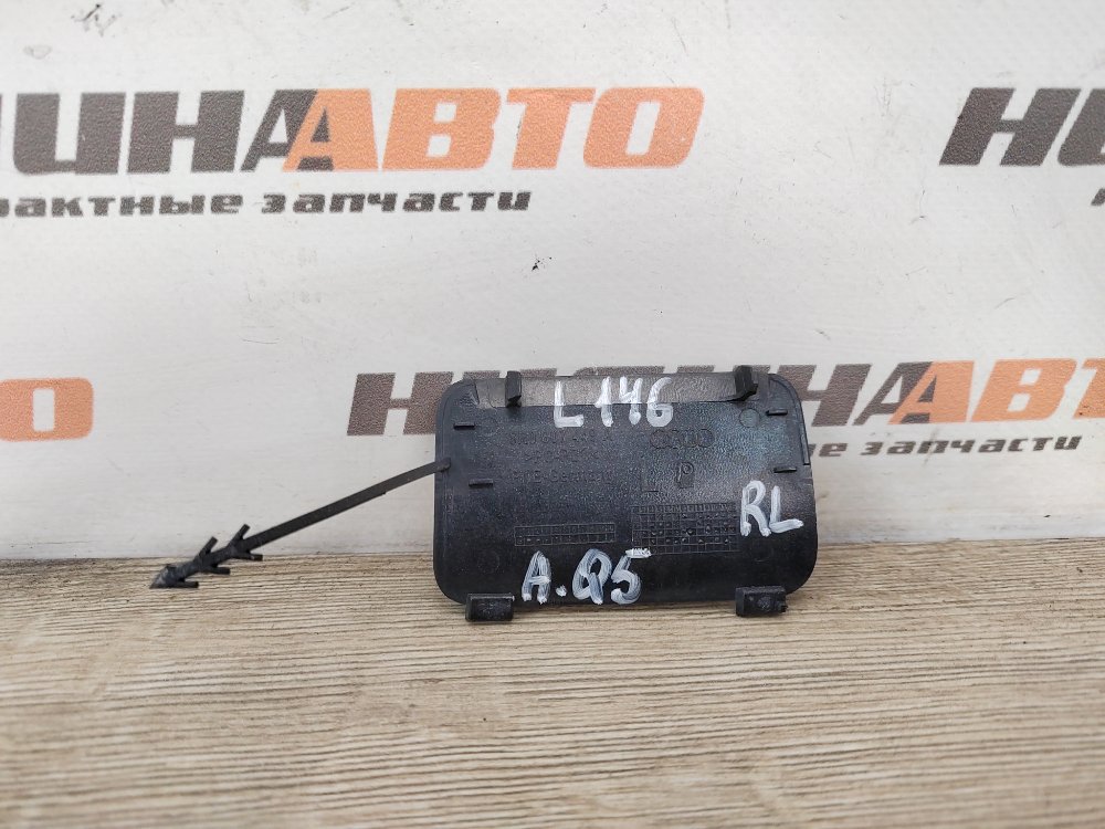 Заглушка крюка буксировочного, 1200 рублей, Москва