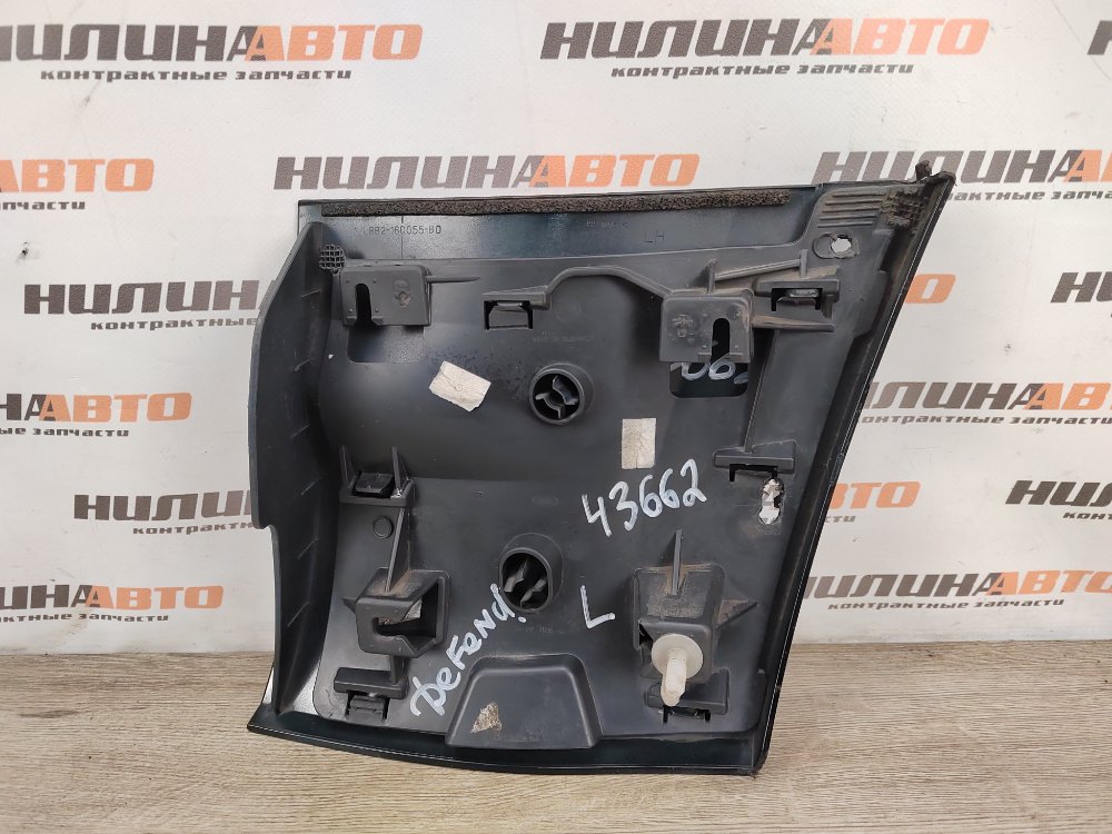 Молдинг порога, 4000 рублей, Москва