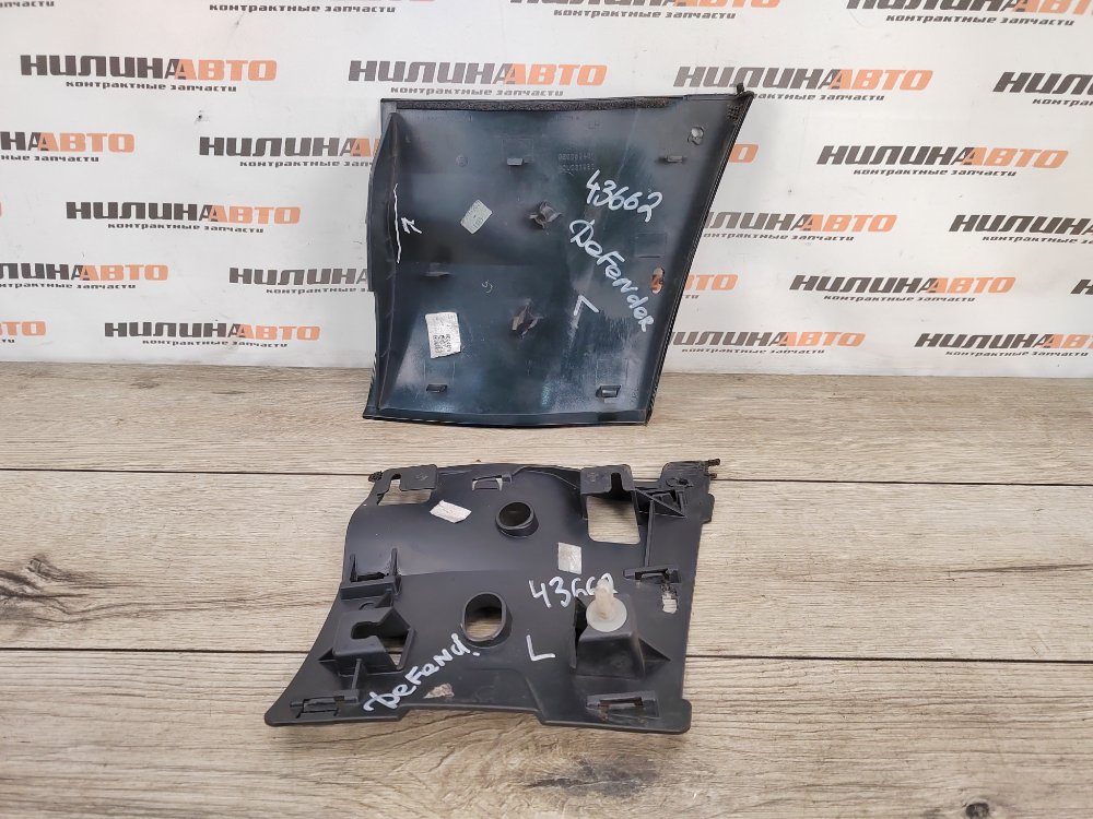 Молдинг порога, 4000 рублей, Москва