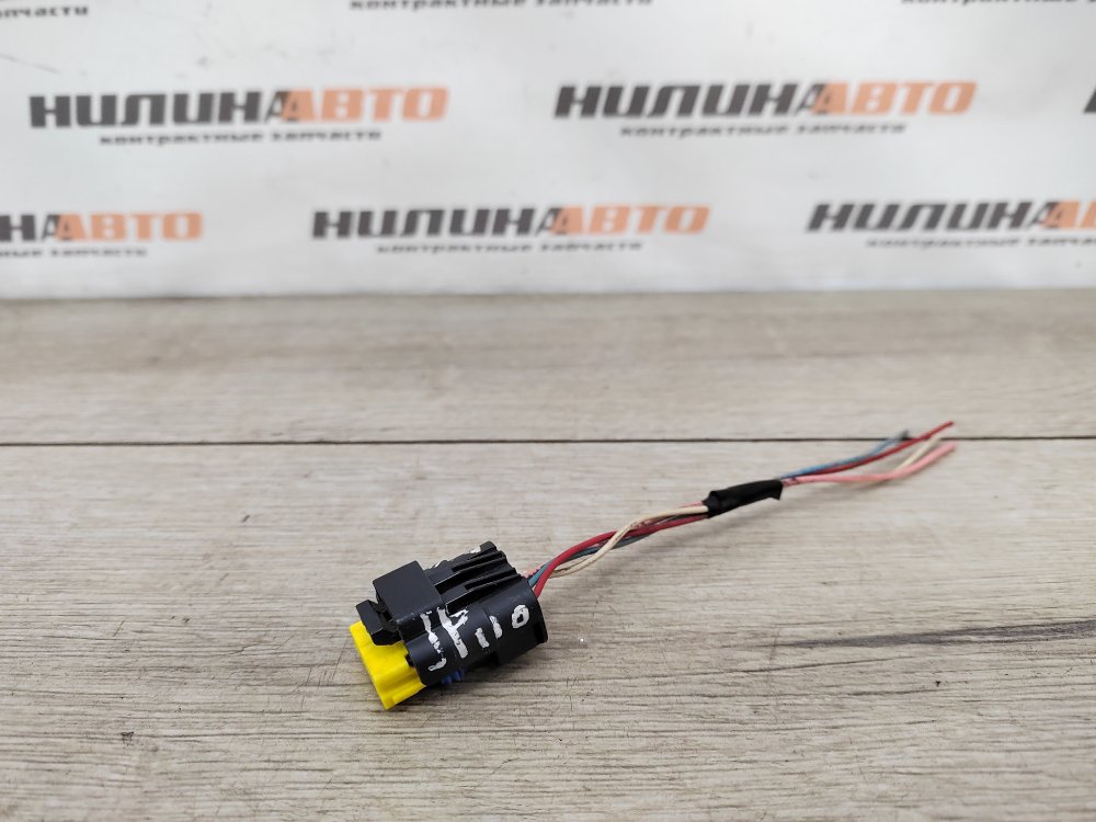 Фишка, 1400 рублей, Москва