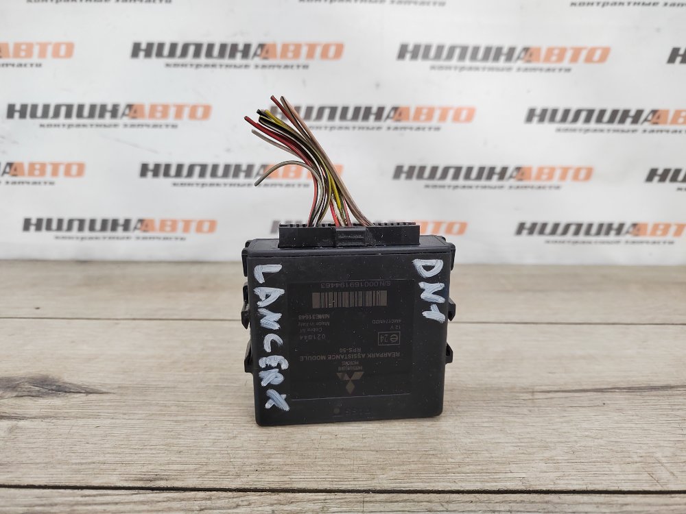 Блок управления парктрониками, 5000 рублей, Москва