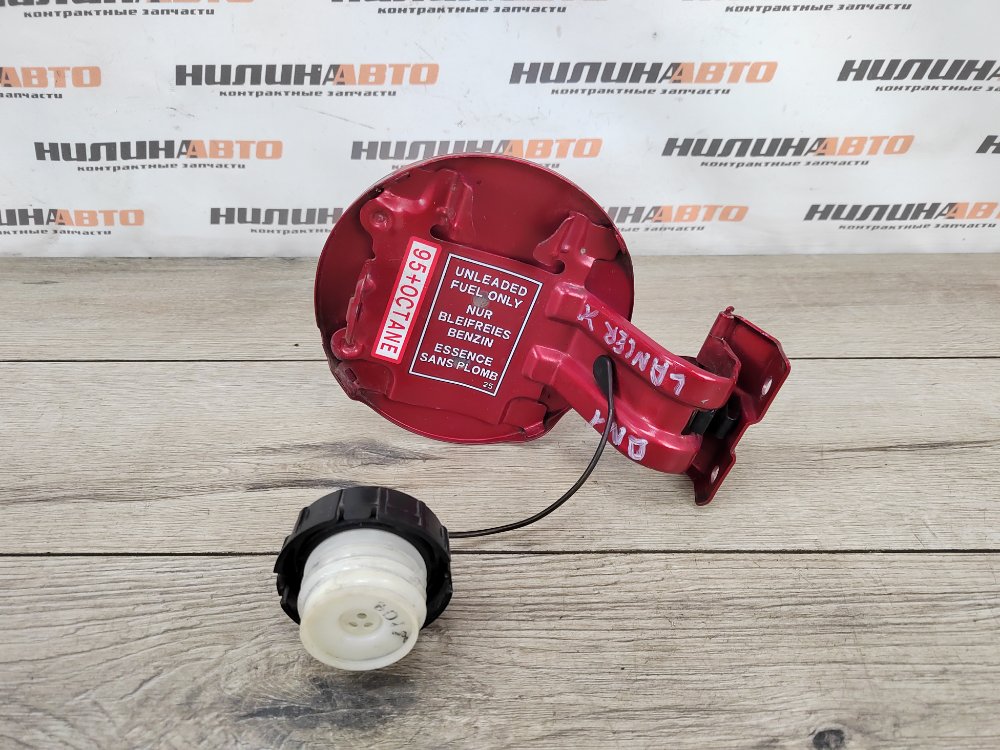 Лючок топливного бака, 500 рублей, Москва