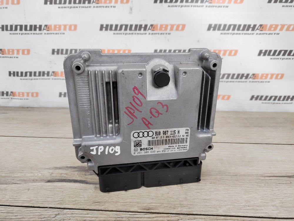 Блок управления двигателем, 7500 рублей, Москва