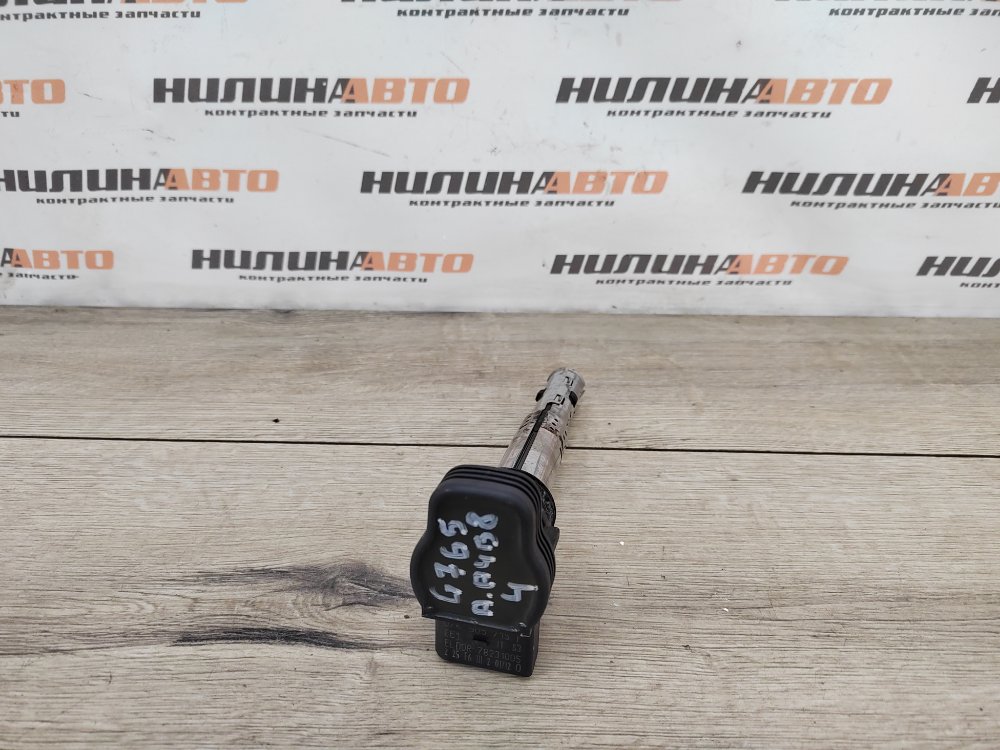 Катушка зажигания, 1200 рублей, Москва