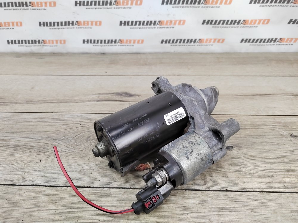 Стартер, 2500 рублей, Москва