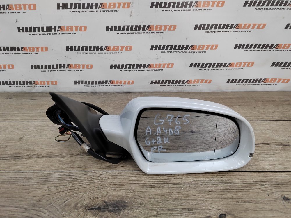 Зеркало, 4000 рублей, Москва