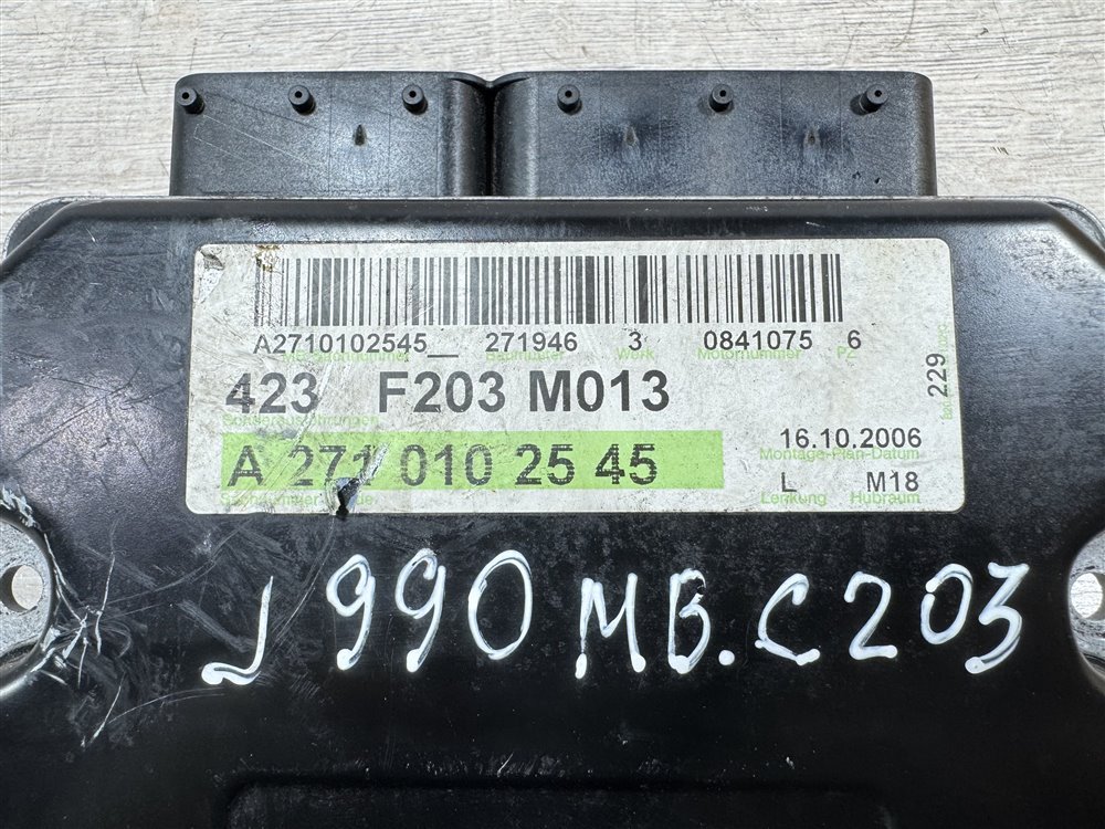 Блок управления двигателем, 2000 рублей, Севастополь