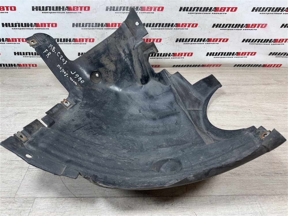 Подкрылок, 1000 рублей, Севастополь