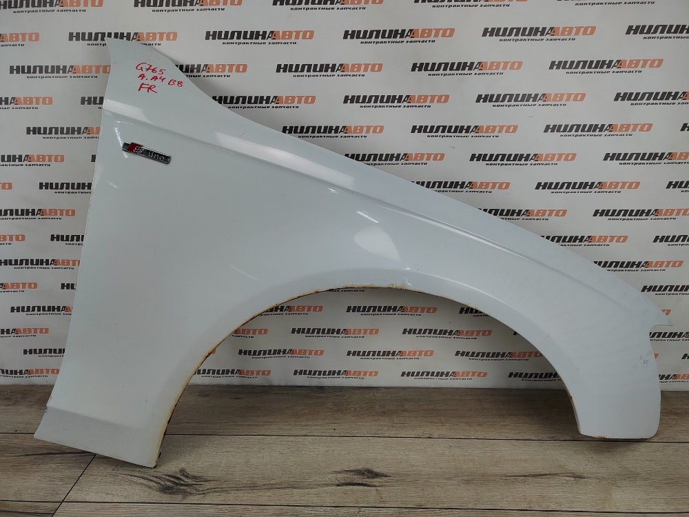 Крыло, 5000 рублей, Москва