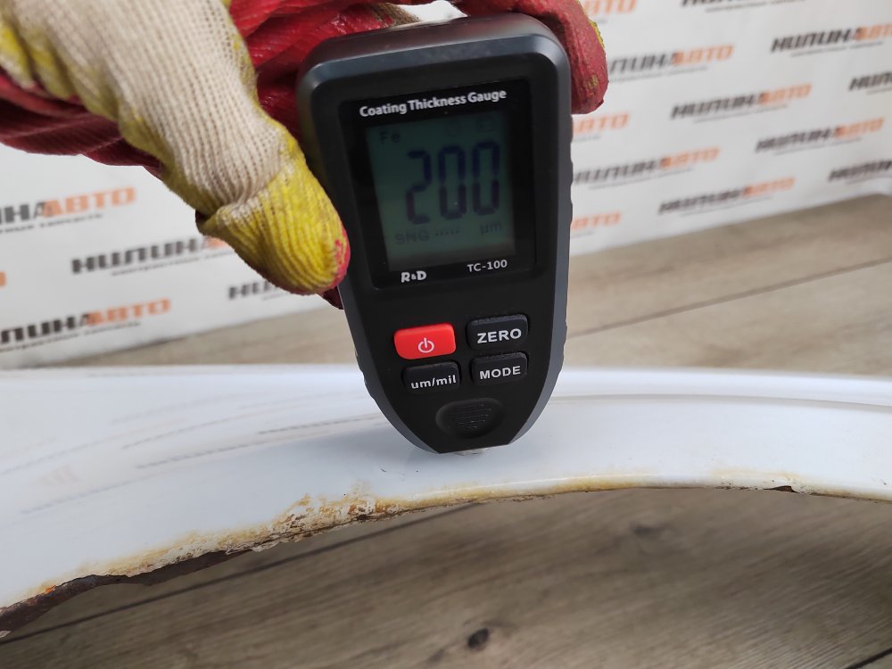 Крыло, 5000 рублей, Москва