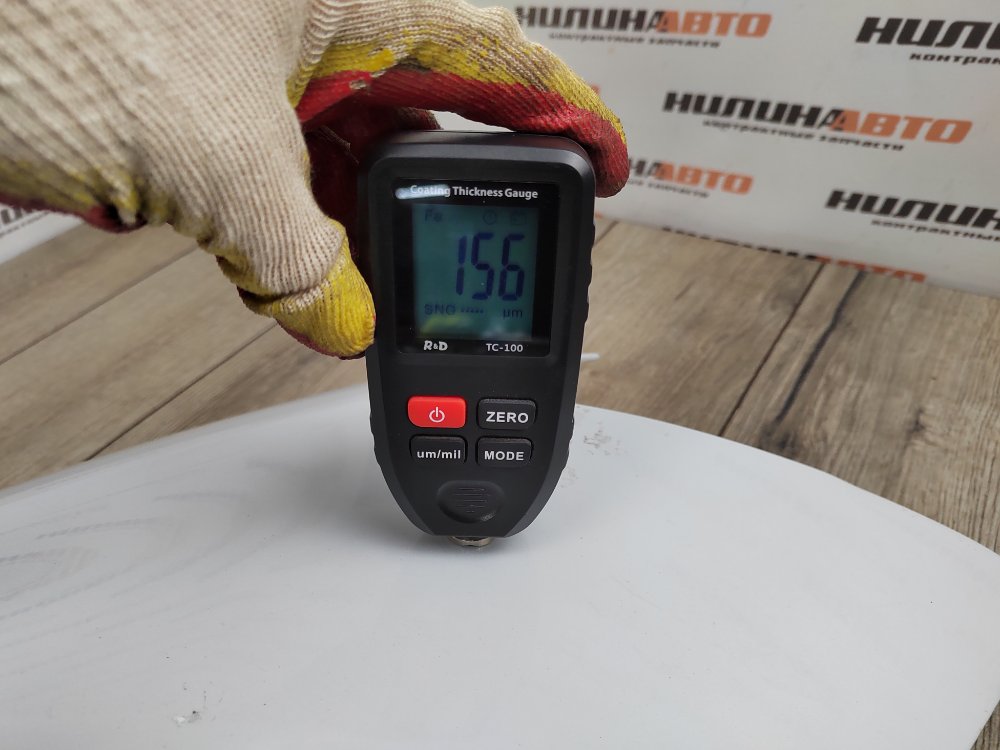 Крыло, 5000 рублей, Москва