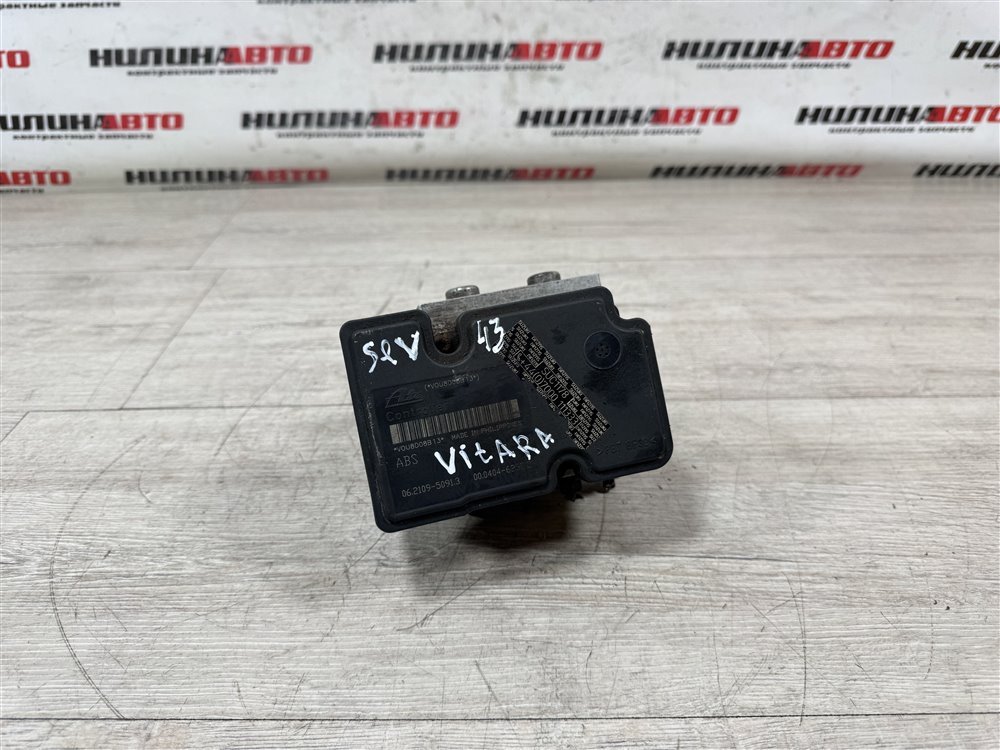 Блок ABS АБС, 2900 рублей, Севастополь