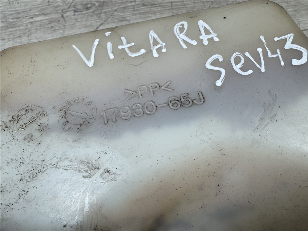 Бачок расширительный, 700 рублей, Севастополь