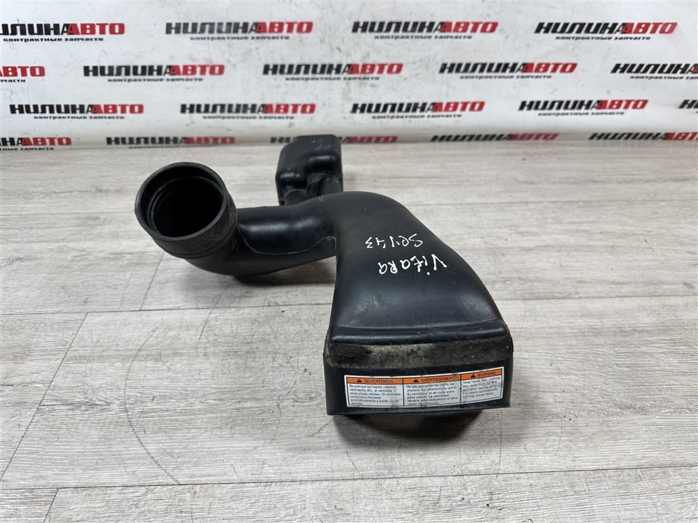 Воздухозаборник, 1200 рублей, Севастополь