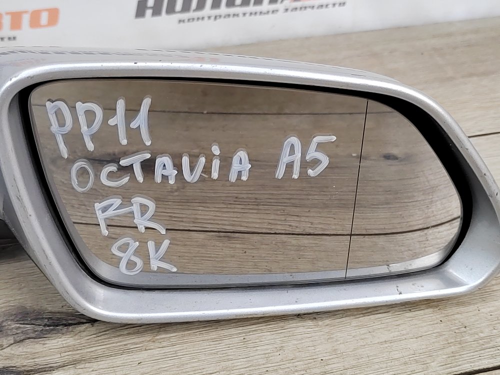 Зеркало, 3500 рублей, Москва