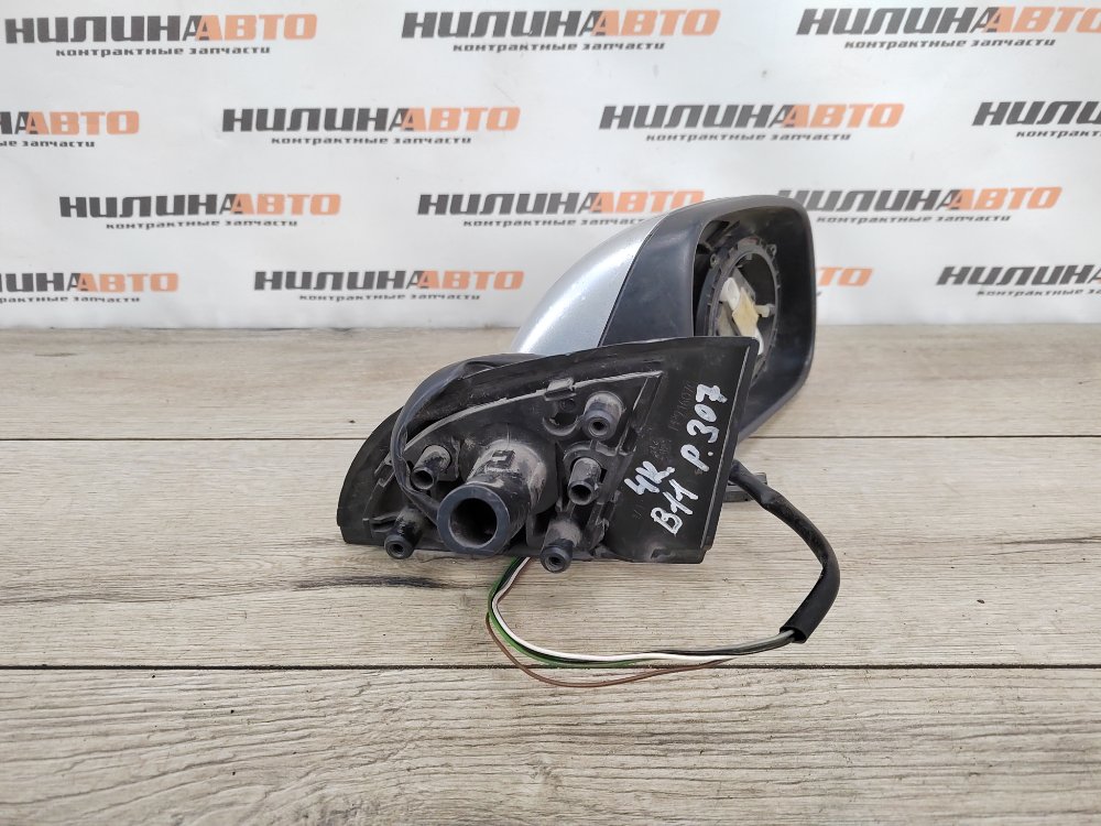 Зеркало, 1500 рублей, Москва