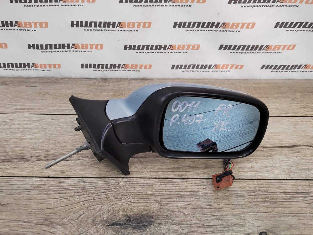 Зеркало, 1400 рублей, Москва