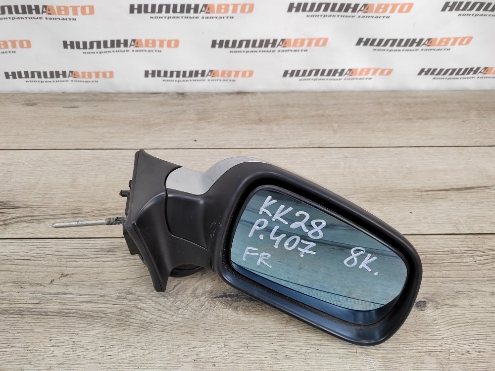 Зеркало, 2000 рублей, Москва