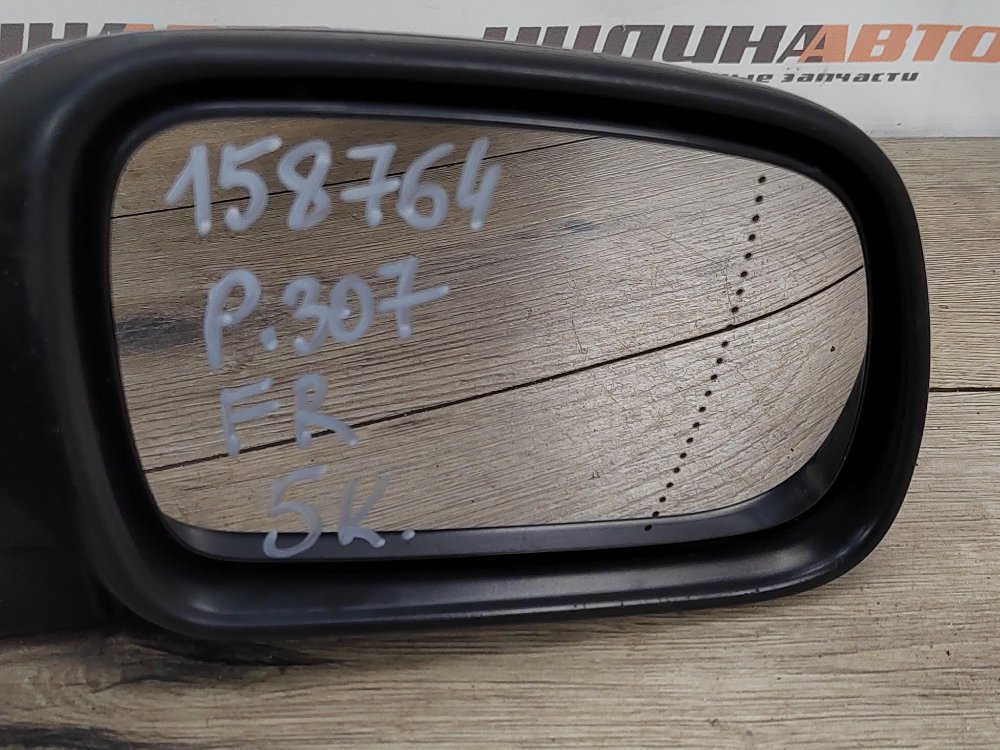 Зеркало, 2000 рублей, Москва