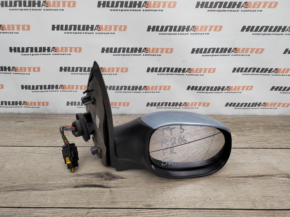 Зеркало, 1400 рублей, Москва