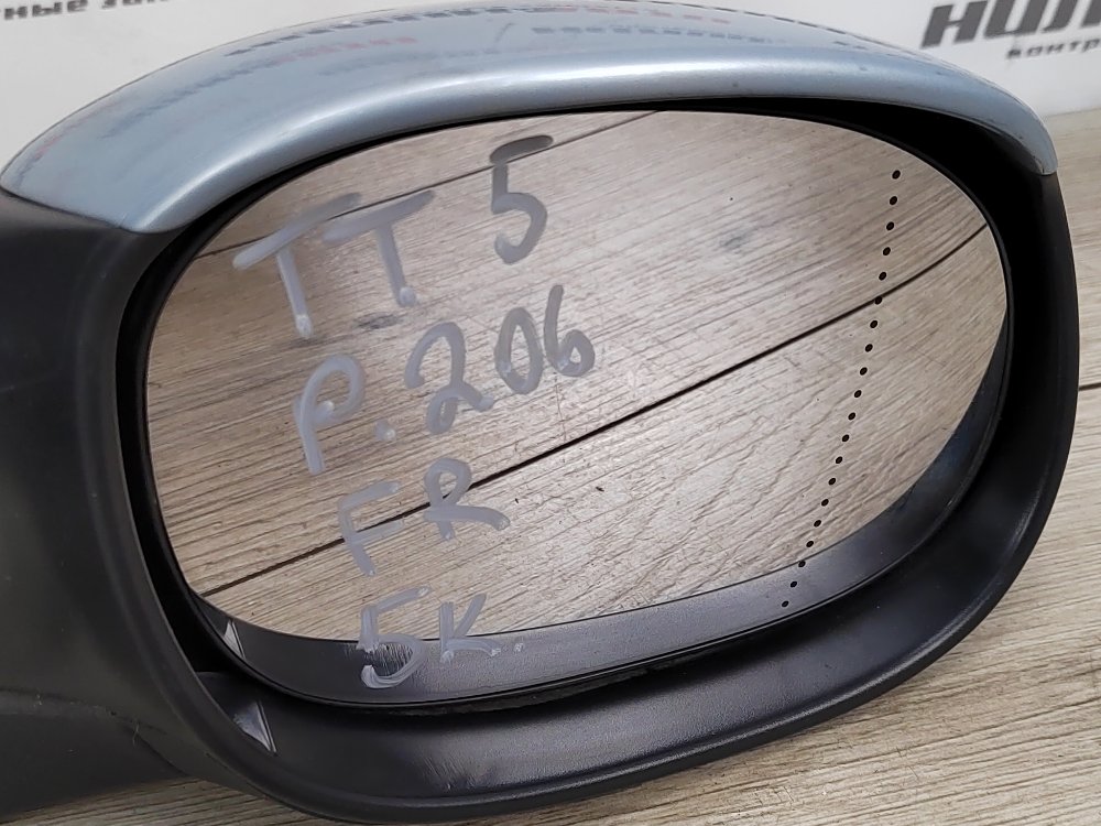 Зеркало, 1400 рублей, Москва