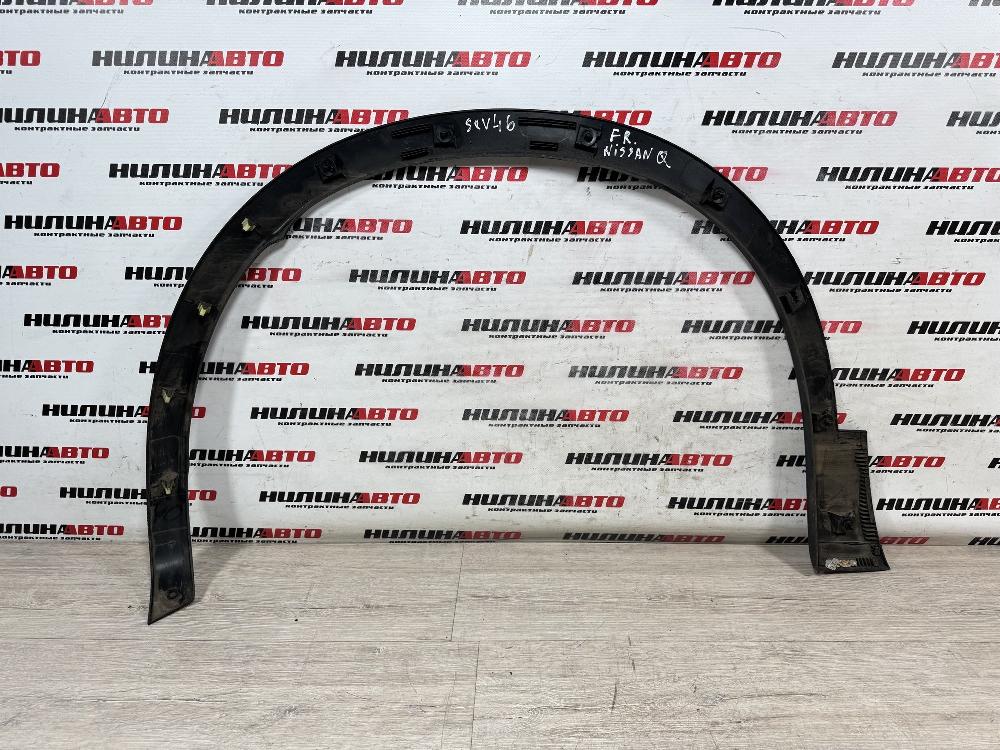 Накладка крыла, 1000 рублей, Севастополь